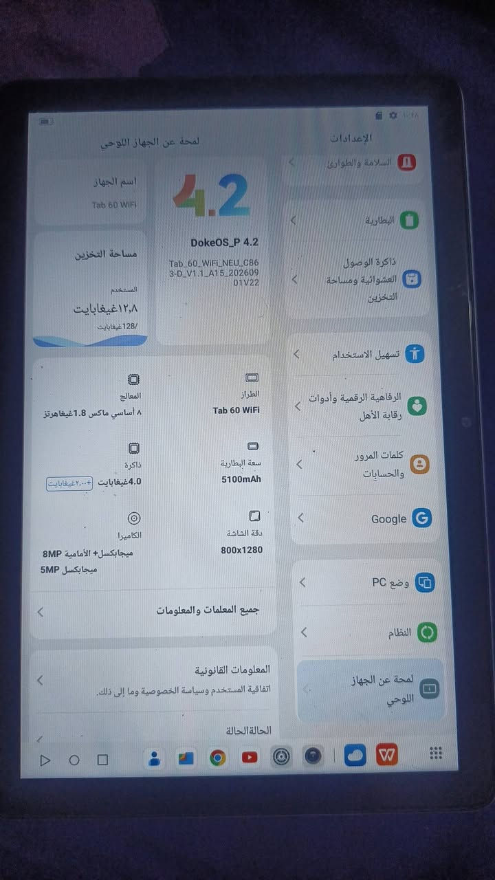 تاب بلاك فيو 60 • واي فاي • ١٢٨ جيجا