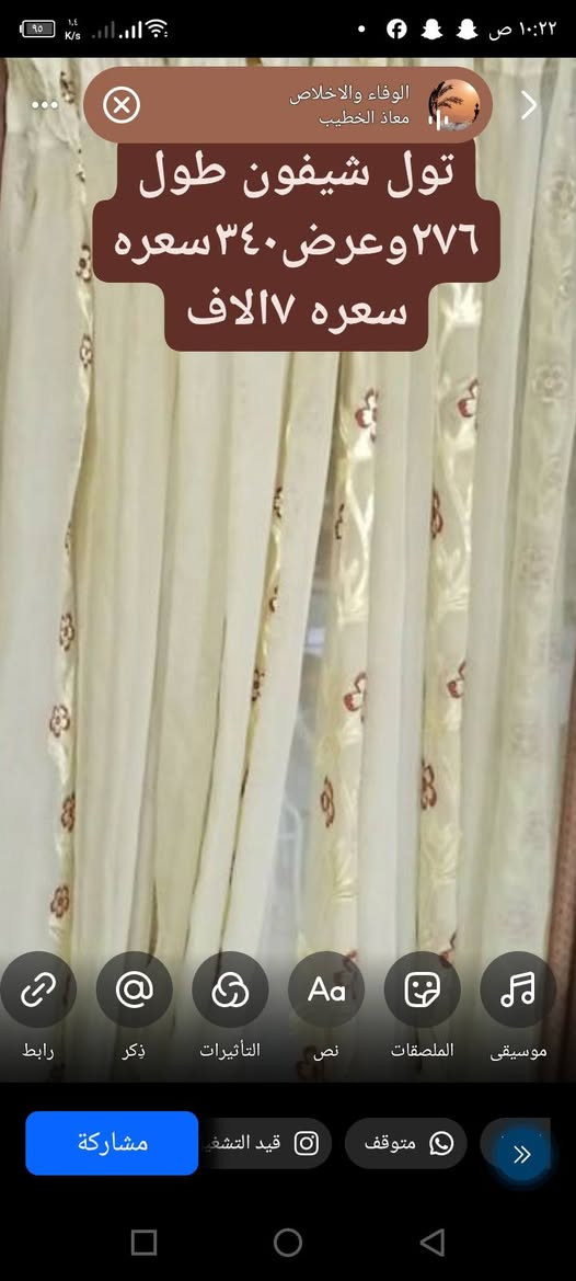 كاربدات ومدات وزوالي وبردات قياسات واسعار كلها بالصور 👇
عنواني سليمانيه شارع ستين الشراي يتواصل واتساب اهلا وسهلا بكم ***********خدمة توصيل بداخل سليماني فقط ☺️👍

نص مكتوب في الصور:
- زوليه صغيره قياس العرض ١٠٨ والطول ١٦٥ سعرها ١٥ الف نهايتها
- الوفاء والاخلاص معاذ الخطيب تول شيفون طول ٢٧٦ وعرض ٣٤٠ سعره سعره ١٧ الاف
- طولها ٢٣٨ وعرضها ٢٥٧ سعرها ١٢ الف
- موسيقى رومانسية عاطفية Imane Rahma شتوي كبيرة الحجم ثقيله طول ٢٦٠ وعرض ٣١٠ سعرها ٢٠ الف
- برده قطعتين ٢٤١الطول والعرض ١٠٠ قياس القطعه الوحده سعرها ١١٠الاف
- تول شيفون مفتوح بالنص سعره 7 الاف
- ٣ قطع ١٥ الف
- بصلي طوخ تخين عرض ١٥٢ والطول ٢٨٢ سعرها ١٠ الاف
- No Name ZERRID, NAARA تول عرض ٢١٦ والطول ٢٣٨ سعره ١٥ الف