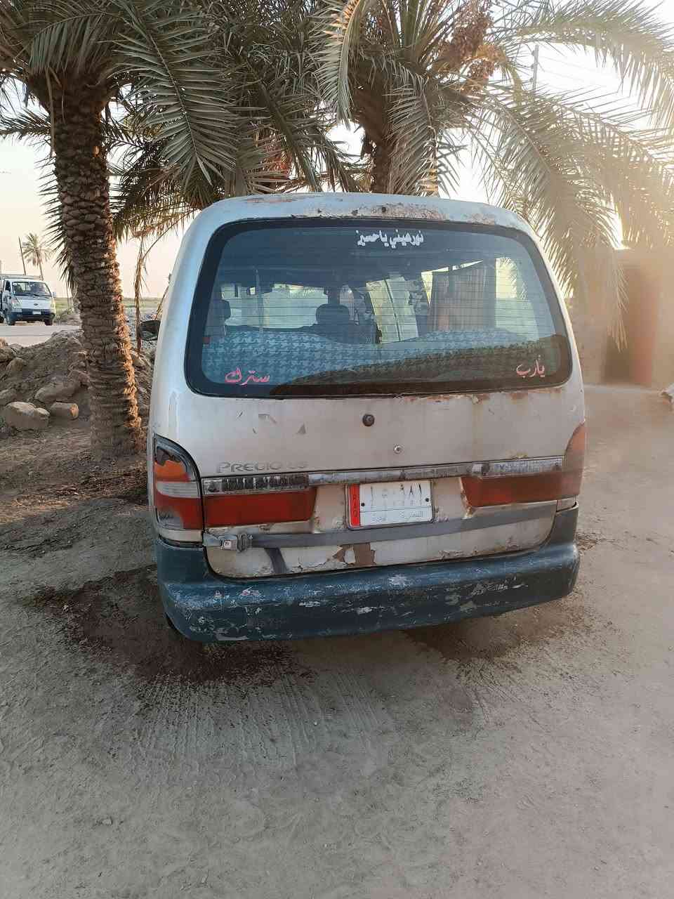 السلام عليكم

كيه بريجو موديل 1996 رقمها بصره غرفتها نظيفها 
مكينتها خير من الله كيرها زين مكانها السيارة ((ناصرية.سوق الشيوخ.كرمه بني سعيد. الكرماشية)) السعر 20 وبي مجال قليل 
التواصل مع هذه الصفحه 
أو على 👇
رقم الهاتف ***********
