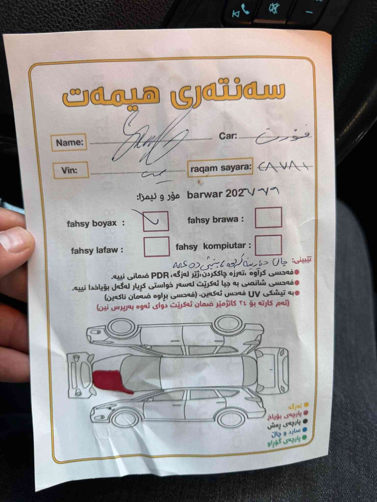 فۆرد ئیکسپلۆرەر  ٢٠١٨ دەبڵ ئەکسل 
مواسەفات کوشن کارەبا ٣ ڕیز کوشن ٣ شاشە و شاشە گەورە 
لایت لید و عدەسە کوشن هیتەرەو ئاوێنە ڕادار ڕەسمی سۆنەرەکەیم داناوە پێشی دەعمی هەیە ٧٢ هەزار مایل ڕۆشتووە بە شەرتی گێڕو مەکینە 
نرخی ١٥٠$ مەجال
***********
*********** واتس ئەپ السليمانية, العراق
