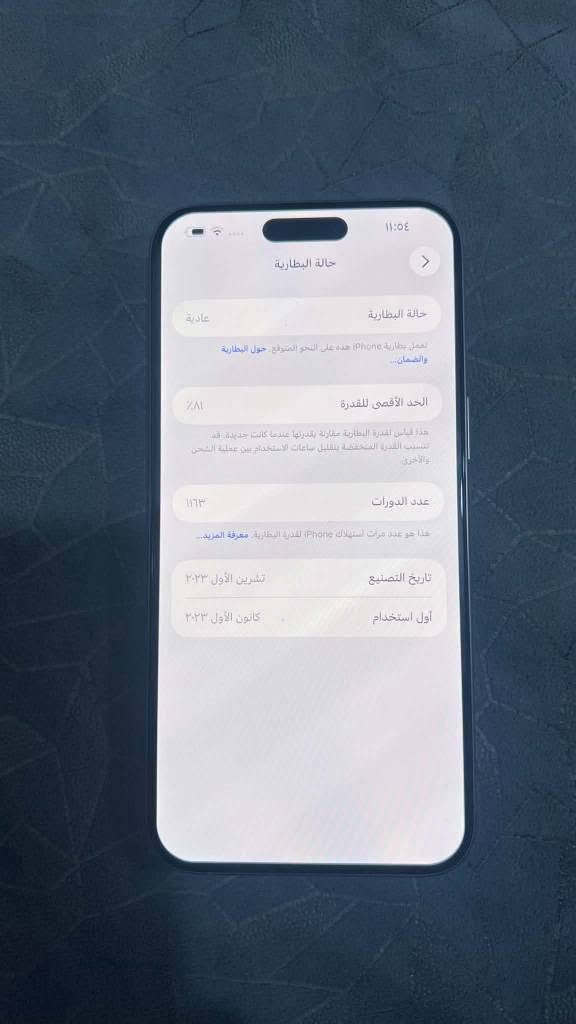 ايفون 15 برو ماكس دبل سيم كارت ذاكره 256
بطاريه 81 مامفتوح وتربروف نضافه 💯 بدون ملحقات
شرق اوسط نموذج M السعر 975 استفسار *********** السماوا, المثنى
