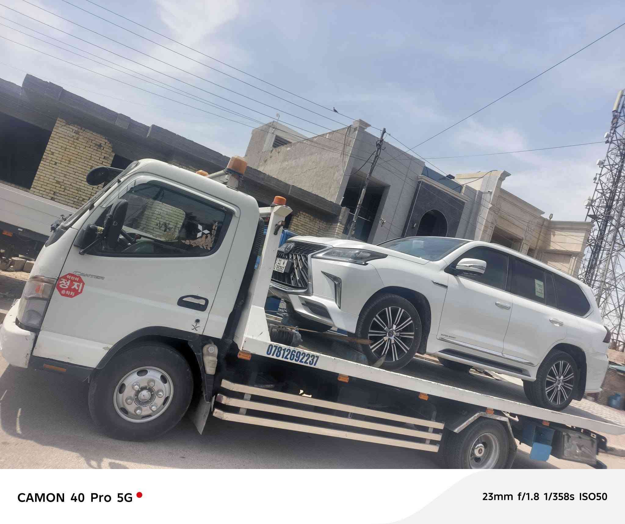 كرين سطحي لنقل كافة أنواع السيارت في بابل وجميع المحافضات خدمة 24ساعه ***********او***********اسعار مناسبه

نص مكتوب في الصور:
- كرين سجاد توصيل داخل وخارج بابل توصيل آمن سريع - 24 ساعة رقم: *********** *********** مع الواتساب والتلكرام خدمة على 24 Service متوفرون للخدمة على مدار اليوم بابل، العراق