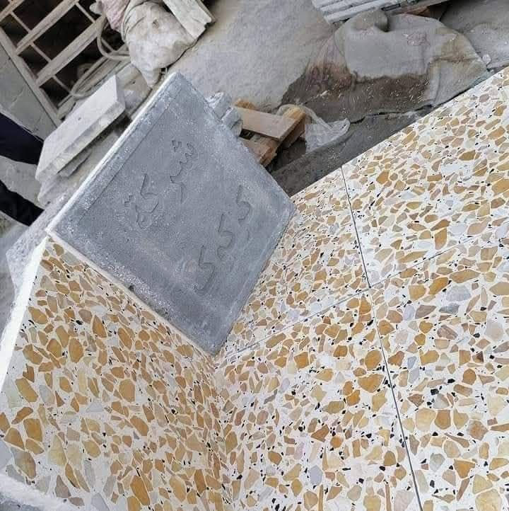 لا توجد تفاصيل

نص مكتوب في الصور:
- سليمانيه