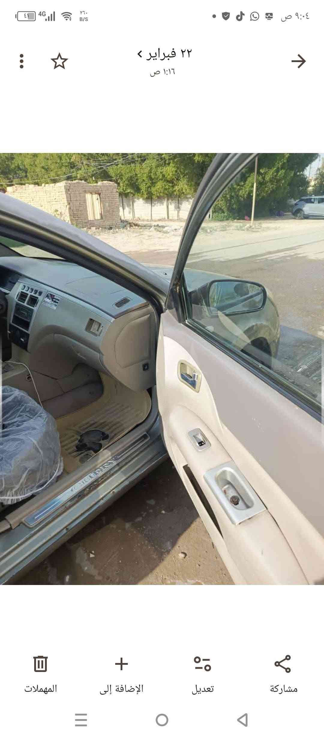 سلام عليكم عندي سيارة شيري أي فايف للبيع موديل 8 للبيع  سعر23 تفاصيل عندي ويت ساب رقمي ***********

نص مكتوب في الصور:
- ٢٢ فبراير 1:16 ص مشاركة تعديل الإضافة إلى المهملات
- ٢٢ فبراير
- ١:١٧ ص
- المهملات
- الإضافة إلى
- تعديل
- مشاركة
- ٤ ٩:٠٤ ص ٢٢ فبراير > ١:١٦ ص المهملات إضافة إلى تعديل مشاركة
- ٢٢ فبراير ٠١:١٧ ص مساحة التخزين غير كافية للاحتفاظ بنسخة احتياطية مشاركة تعديل الإضافة إلى المهملات
- ٢٢ فبراير < ٠١:١٦ ص المهملات الإضافة إلى تعديل مشاركة