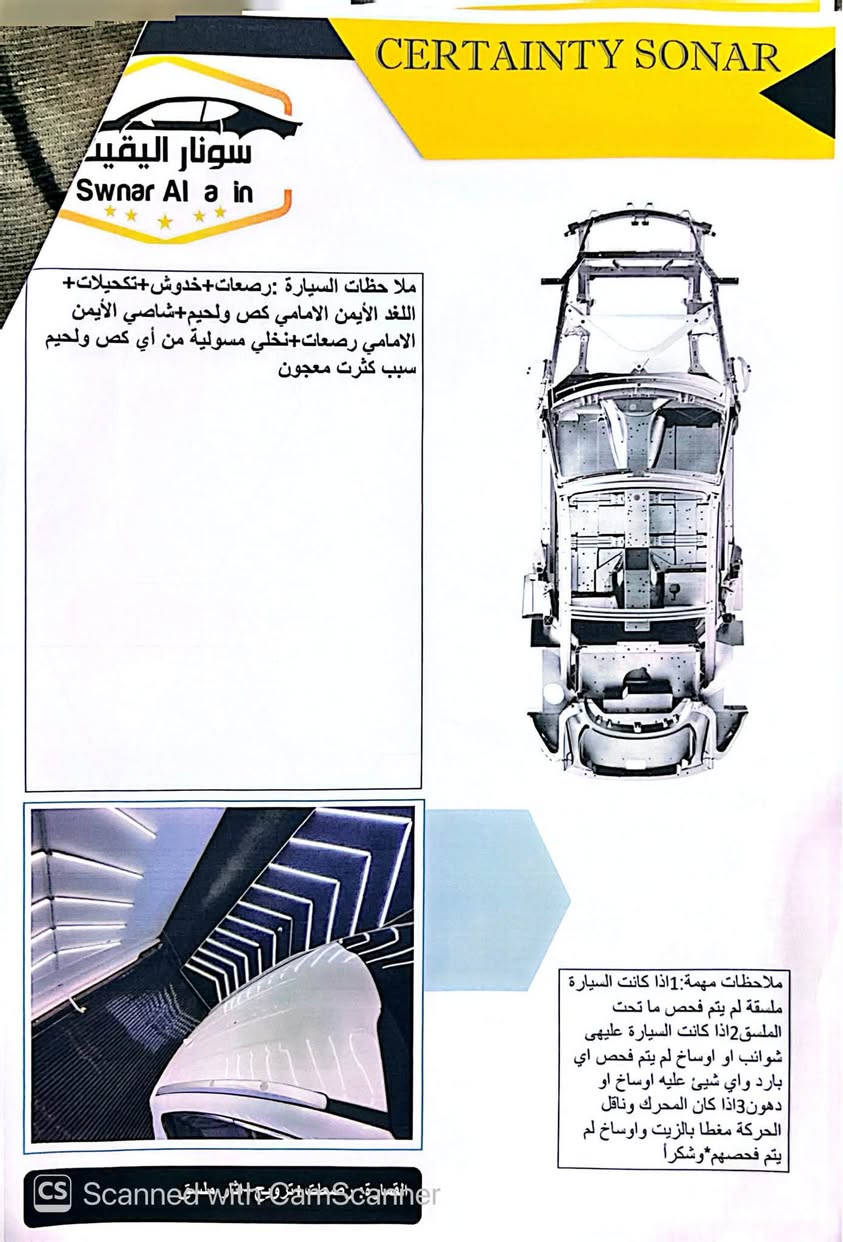 سبورتج ٢٠١٩ • محرك ٢٤٠٠ • حادث