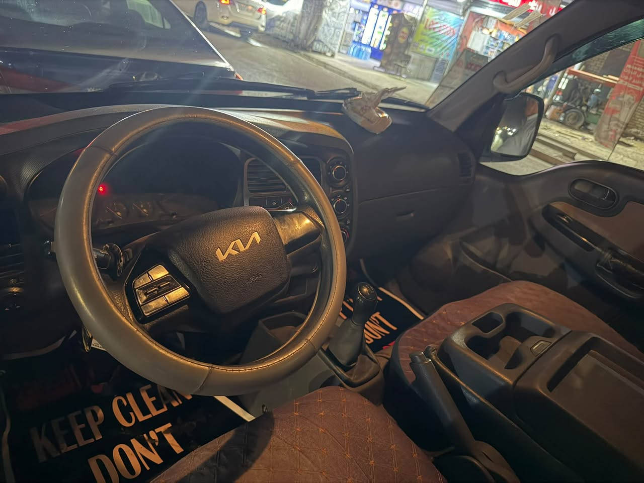 كيا • ٢٠٢٣ • بغداد