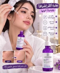لاروش بوزيه • ميلا بي 3 • مضاد تصبغات