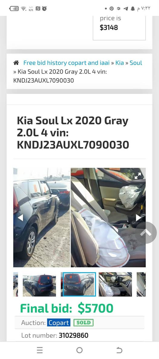 السلام عليكم لبيع صول مديل 2020ماشيه 59الف  بيه صبغ ربع البنيد  وتبديل دعماميه    بيه جراد  دعاميه الأمامي رقم بابل سياره بسمي السعر ١٢٥ بيه مجال بسيط  العنوان بغداد جديدة قرب جبار ابو الشربت /***********
