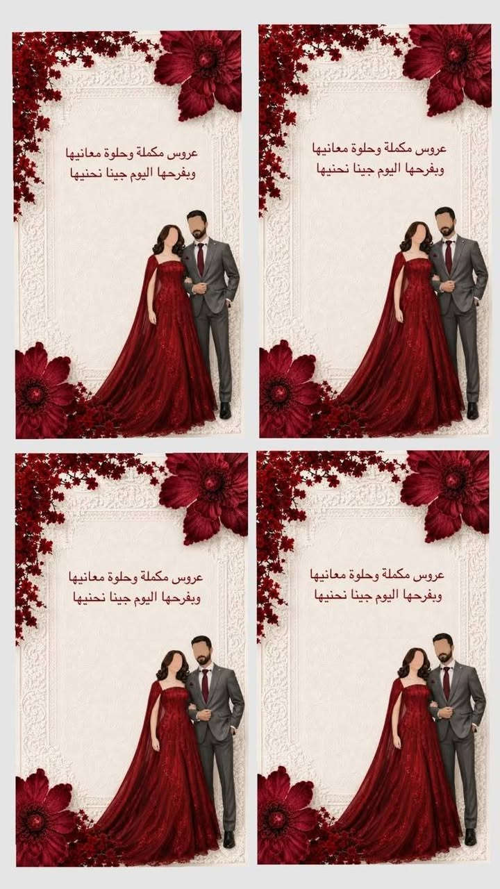 توزيعات • ستيكرات • هيت حي الزهور
