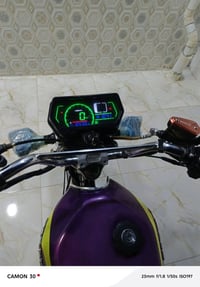 تايكر 24 • كفاله عامه • دشبول شغال