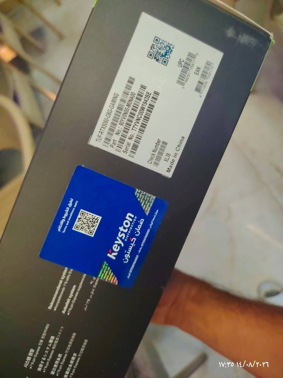 كرت 5060 oc Asus tuf gaming مكسور سرعة ... استخدام اسبوعين تقريبا لو اقل.... الكارت بحالة الوكالة ضمان كيستون.....
قطع  وملحقات pc  للبيع
كرت 5060 oc Asus tuf gaming مكسور سرعة ... استخدام اسبوعين تقريبا لو اقل.... الكارت بحالة الوكالة ضمان كيستون.....
525 الف نهائي السعر
بورد ومعالج R7 5700x
ستريمر ليان لي هوه والهااف مالته  55 الف 
B550 mk gigabyte
سعرهن 290  مستخدمات اسبوعين وتشغيل قليل
مبرد مائي كولر ماستر ب سعر 100 هم مستخدم اسبوعين او اقل 
سعر الجديد 130
مكاني بغداد الجديدة
توصيل موجود
انطي بهذن الفوك ضمان تشغيل ⛔ 24  ساعة
***********

نجي ع هذن القطع... ⬇️⬇️⬇️ 

Z590 كيكا بايت    i5 11400f ➡️ 200الف قفل  قفل   معالج ممستخدم  
Asus tuf gaming curved  240 hz➡️   220 الف ماا بيهه ديد بكسل 
Samsung 2k 144 hz➡️  210    ماا بيهه ديد بكسل الف
Ups online getx 1kv ➡️ 175  الف بطاريات زينة

