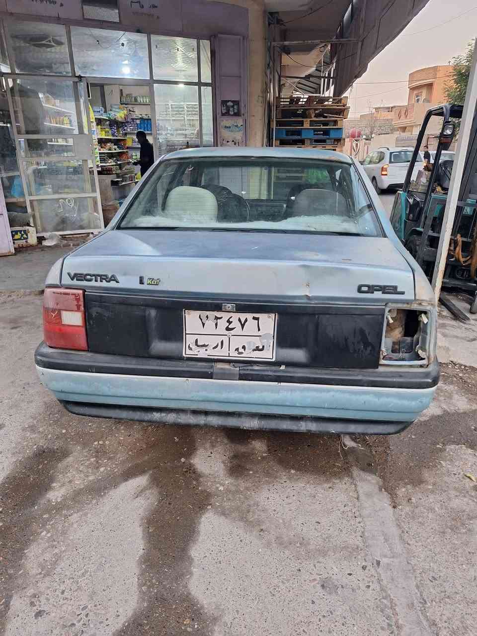 ئوبل فكترا رقم اربيل شرت تحويل خاوه ن سه نه وى حازره وكاله ش به ناو خومه وه يه سه ياره يه باكو بى عه يبه سعرى ١٧ كه لا و معامه له ***********
Tbشوين كفرى خاوه ن سه نه ويش هه ر له كفريه
