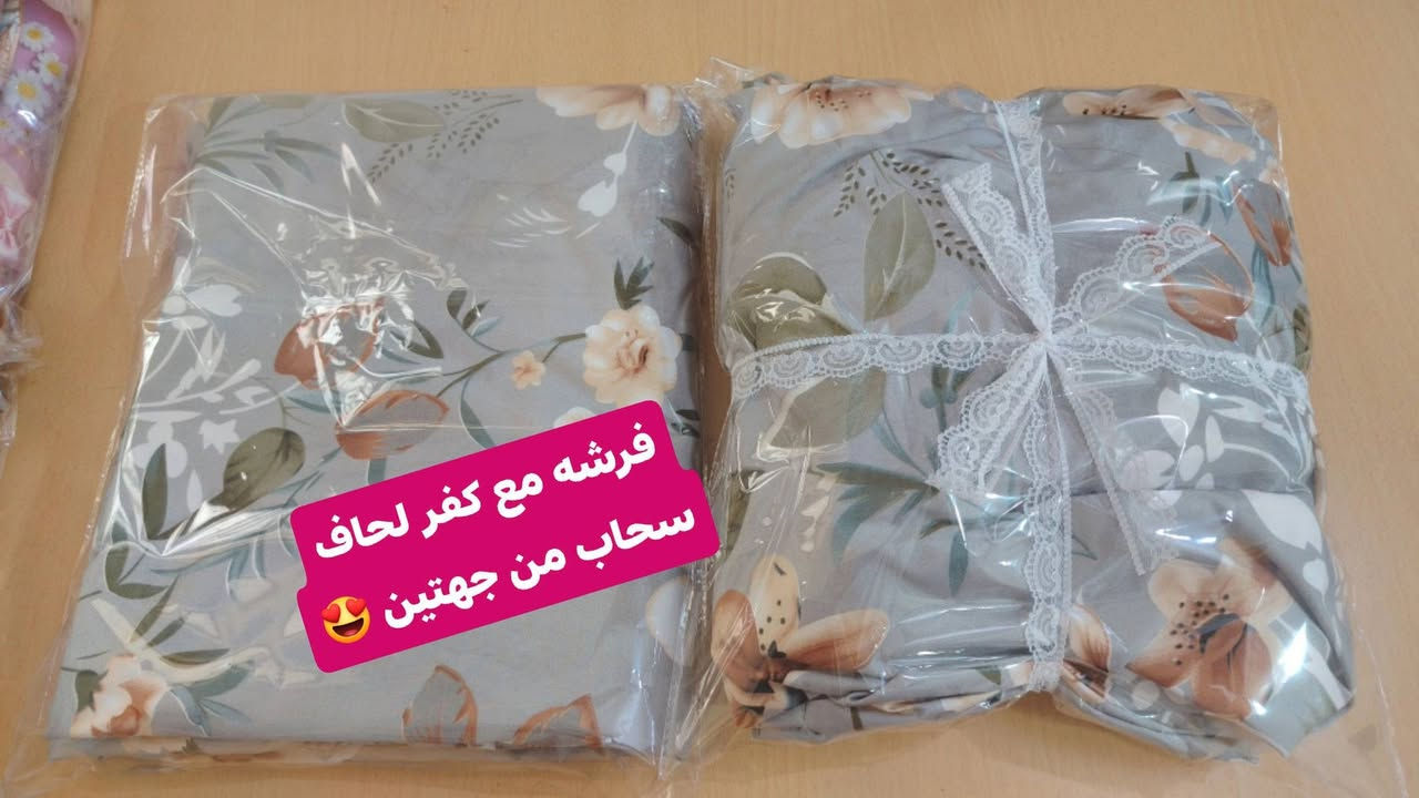 فرشه تلبيس • كشكش • توصيل محافظات