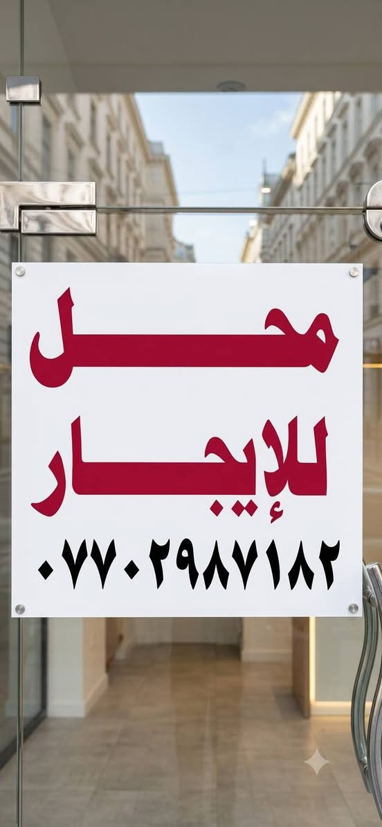 باب معظم بقرب من جامع عادلة خاتون
