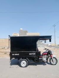 ستوته جمره • ٢٠٢٣ • اوراق اصولي