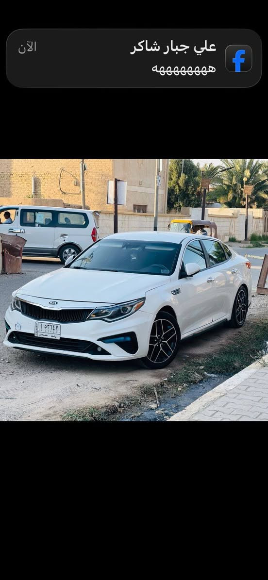 🚘 للبيع كيا أوبتيما 2020 🚘
💰 السعر: 125 ورقة
🇺🇸 وارد أمريكي
🔧 حادث جاملغ وبنيد
⚙️ مكينة 2400 𝗚𝗗𝗜
✨ المواصفات: • بانوراما
• كشنات جلد مع تدفئة
• ليدات أمامية وخلفية
• نظام النقطة العمياء
• رادار أمامي وخلفي وجانبي
• تحديد مسار
• مواصفات كاملة ومميزة
📍 الموقع: ذي قار – الرفاعي
📞 للتواصل والاستفسار:
***********
📩 للاستفسار أكثر، مراسلة الحساب
📸 صور الحادث والسنوار متوفرة للجادين
سيارة نظيفة ومواصفاتها حلوة، والسعر 125 قابل للتفاوض بالمعقول.
