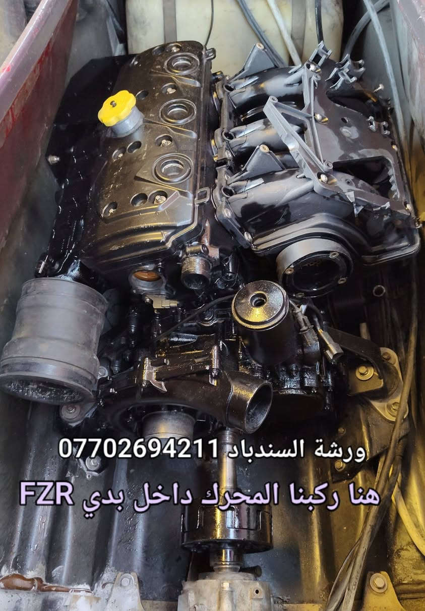 السلام عليكم ورحمة الله وبركاته.. تابع المنشور للاخير تتعجب .. كما عودناكم كل عام شي جديد ..جديدنا هل المره تركيب محرك سيدو 255 على بدي ياماها FZR لنجمع بين رشاقه البدي وقوة محرك السيدو  .. والنتيجه امامكم ..
ورشة السندباد ***********

نص مكتوب في الصور:
- Sinbad of Iraq majed
- تجميع المحرك الجديد وكله ريفا ورشة السندباد ***********
- تصنيع انترکولر نحاس للتبريد العالي ورشة السندباد ***********
- هنا ركبنا المحرك داخل بدي FZR