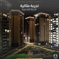 شقه للبيع في مجمع النسيم  المساحة 191 متر طابق 15   بشهر ال8 استلامها ...