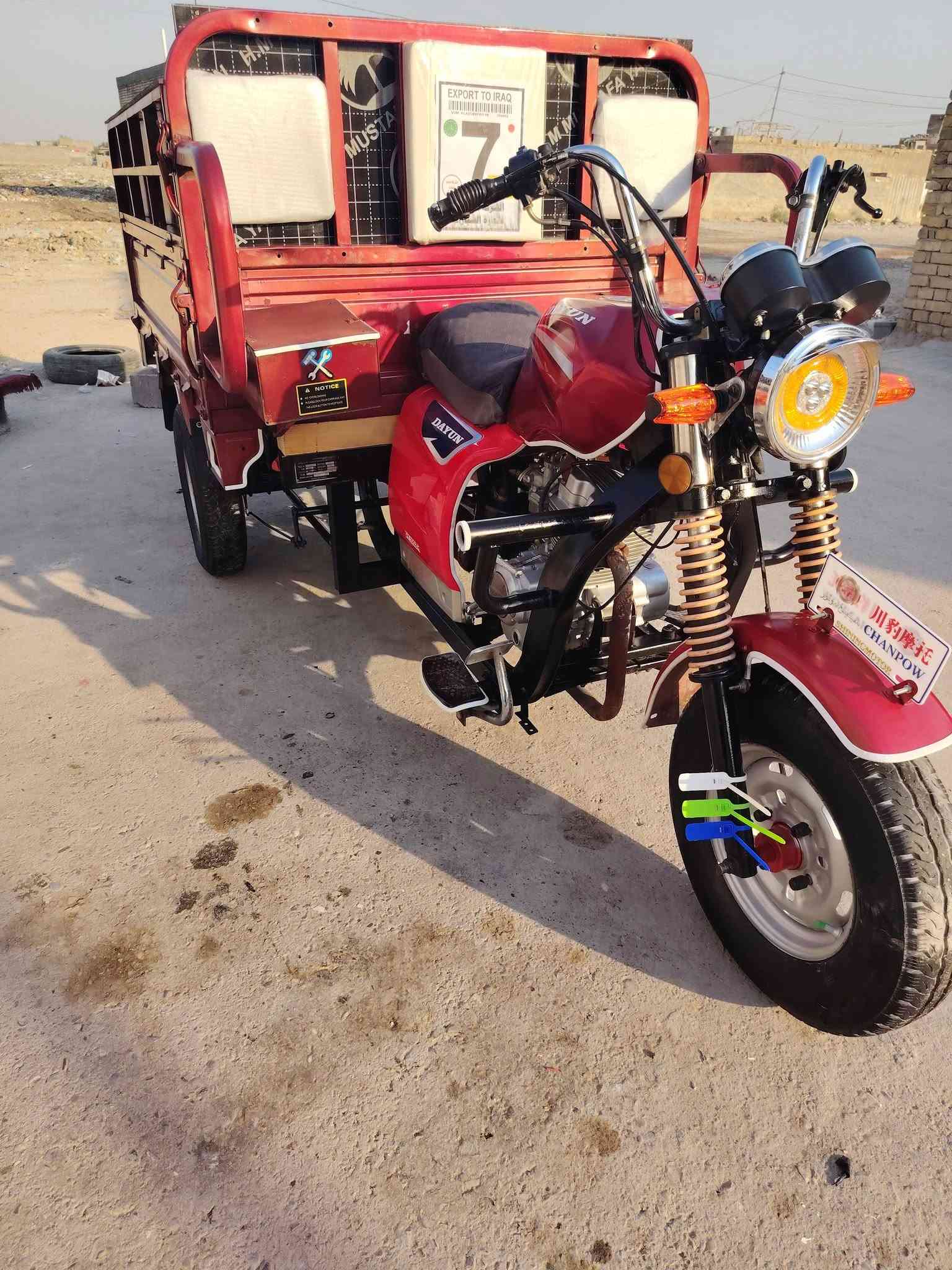 السلام عليكم للبيع ستوته دايوان موديل 20  أوراق اصليه كمرك شاصي مكفول مكينه لا تنقيص ولاتبخير كهربائيات كلها شغاله سعر 1500 وبيه مجال مكاني بغداد مدينه الصدر داخل بالخير ***********
