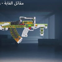 حساب ببجي • مستواه ٨٣ • مجموعات ٦٤