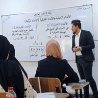 دورة رياضيات مجانية • السادس والثالث متوسط • الشطرة الفتاحية