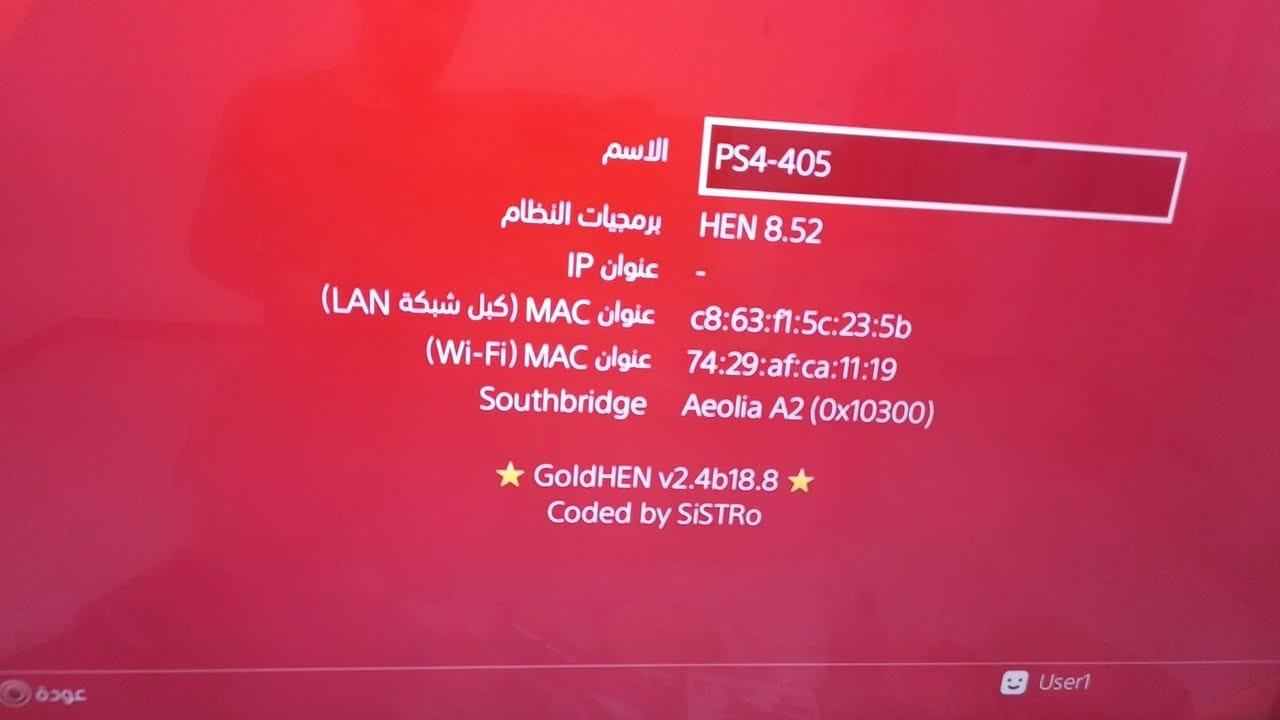 بلي ٤ فات باندل نسخه خاصه ما مفتوح مهكر نضام ٨ مع هارد موسع عدد٢ ألعاب مقبط سعره ٢٥٠ مكاني بغداد شعب ***********
