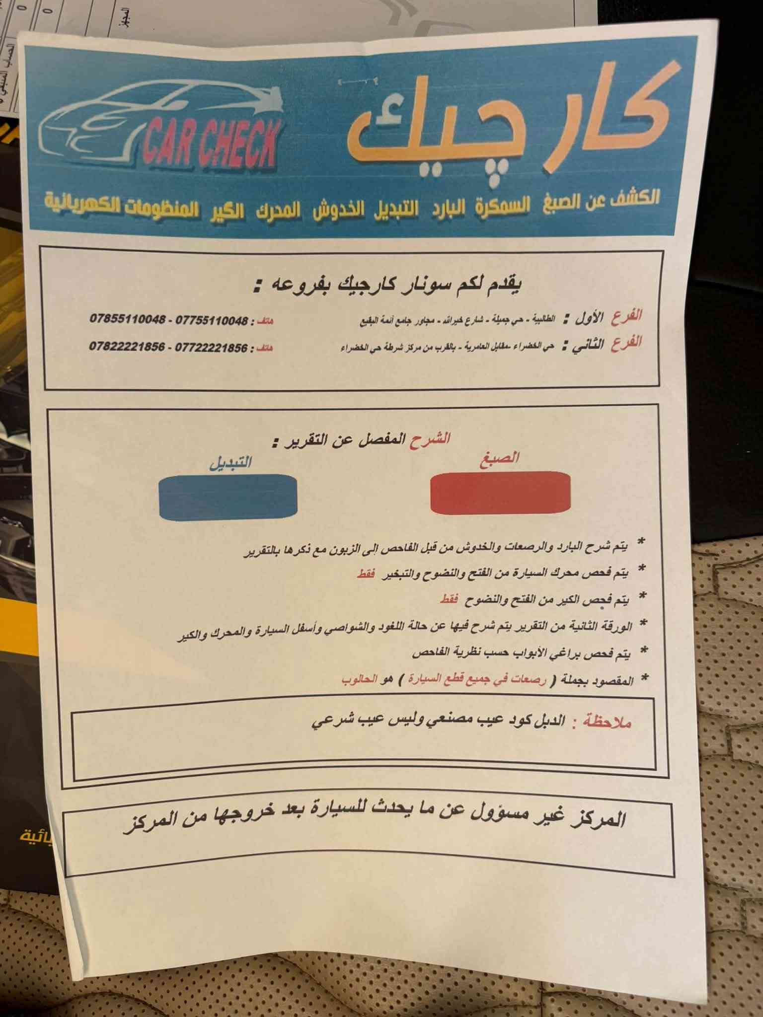 اْٰلِْٰسَِْٰلِْٰٓاِِٰمِْٰٰٰٰ عُّٰلِْٰٓيِْٰكّْٰـَِمِْٰٰ كوله 22ساز فول ماشيه 126
148
***********
