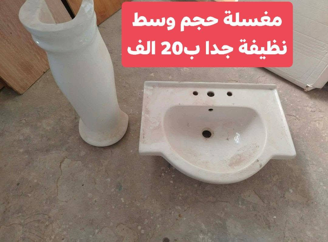 براد ماء • مغسلة وسط • نظيف جدا