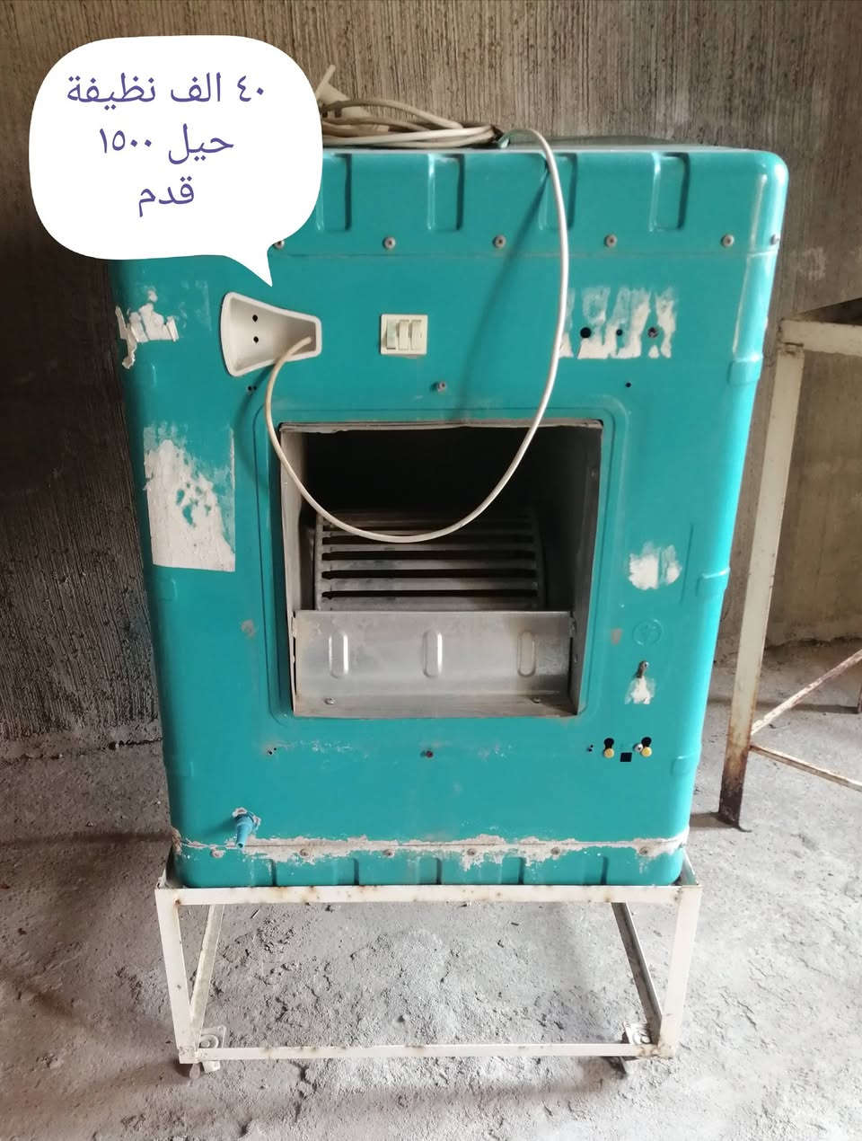 الموصل القادسية٢ للتواصل ***********

