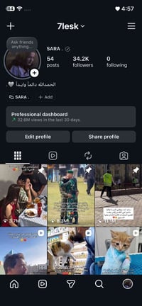 حساب انستا • فول مفول • تفاعل نار