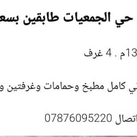 قضاء المجر • ١٣٥م • أكثر من ٣ غرف