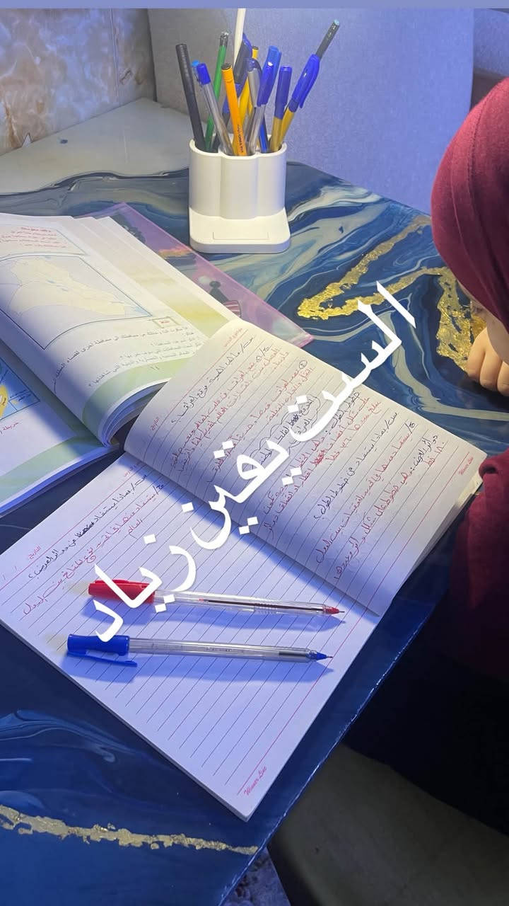 جانب من محاضرات اليوم 
محاضرات فرديه ✅
شرح مفصل ✅
امتحانات يوميه ✅
عند الاشتراك بشهر الشهر الثاني مجاني ✅
عرض المجاني لغايه 9/10 

العنوان الامين الثانيه تقاطع مدرسه الزهور 
للتواصل ***********
