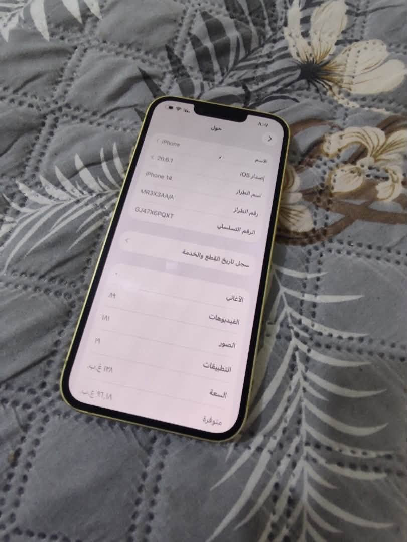 ايفون ١٤ • ١٢٨ • بطارية ٧٧