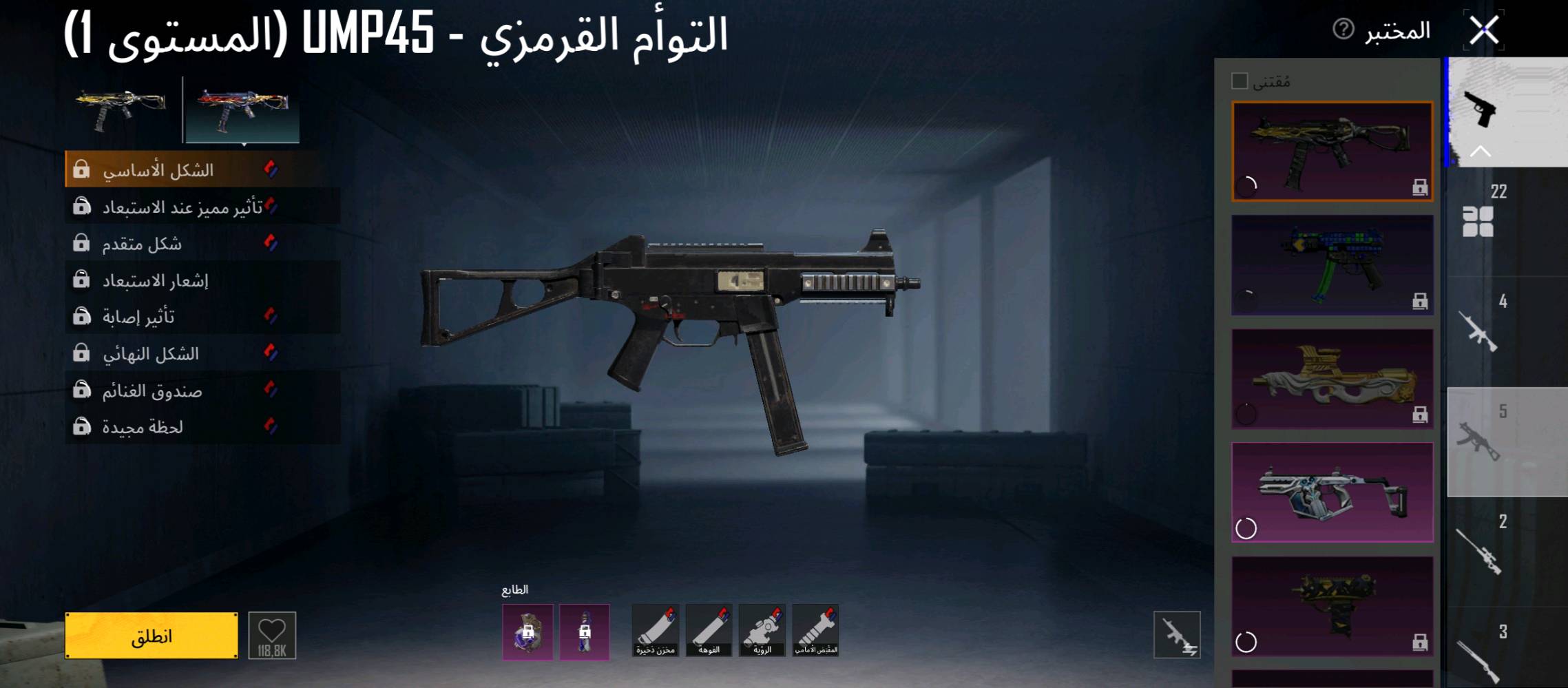 السلام عليكم 
متوفر حساب ببجي مستوى 62
بي اسلوب خرافي وبي بدله x وبدله صفرا
الحساب بي 21  سلاح قابل للتطويرو15 سلاح مطور كل مسج مثل ما موضح سعره150 قابل للتفاوض التسليم وجها لوجه اجيك يم بيتكم وأخذه وحوله بيدك للاستفسار *********** واتساب