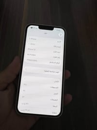 آيفون ١٣ • ١٢٨ • بطارية ٩٥