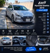 الانترا • ٢٠١٩ • وارد امريكي