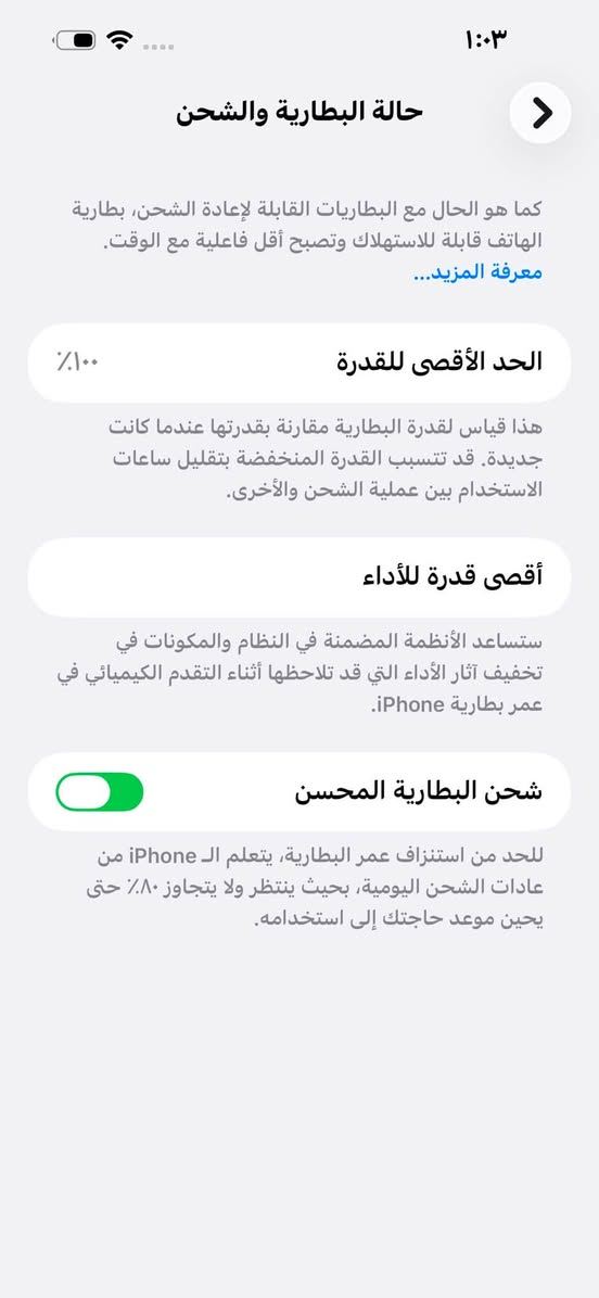 14 برو ماكس ماستر AA/A  مبدل شاشه وبطاريه تفصيخ مستعمله شرط تفصيخ مستعمله  ذاكره 256 لون ذهبي 
الجهاز جدا نضيف 

بـ 710.000 (710 الف ) 🔥‼️

12 برو ماكس J/A  بطاريه 78 خدمه فقط ذاكره 256 لون ابيض نضيف جدا 

بـ 510.000  (510 الف ) 🔥‼️

بغداد المنصور 

***********
