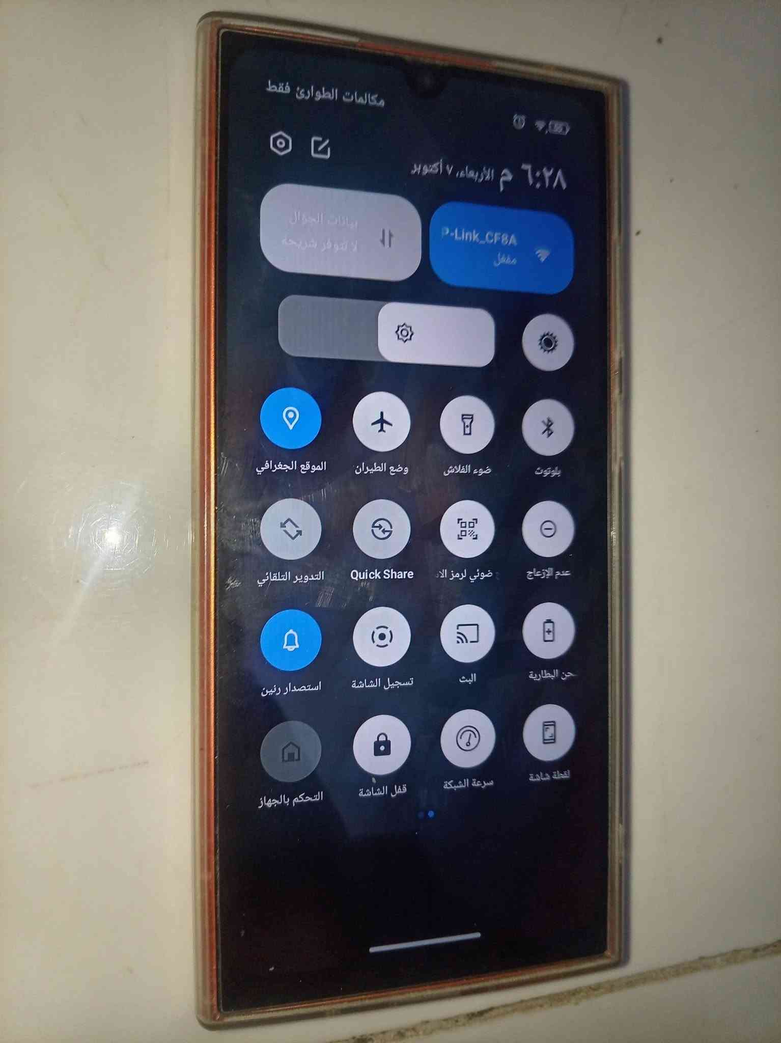 اوكتيل c61 • ١٢٨ جيجا • صالي اسبوع
