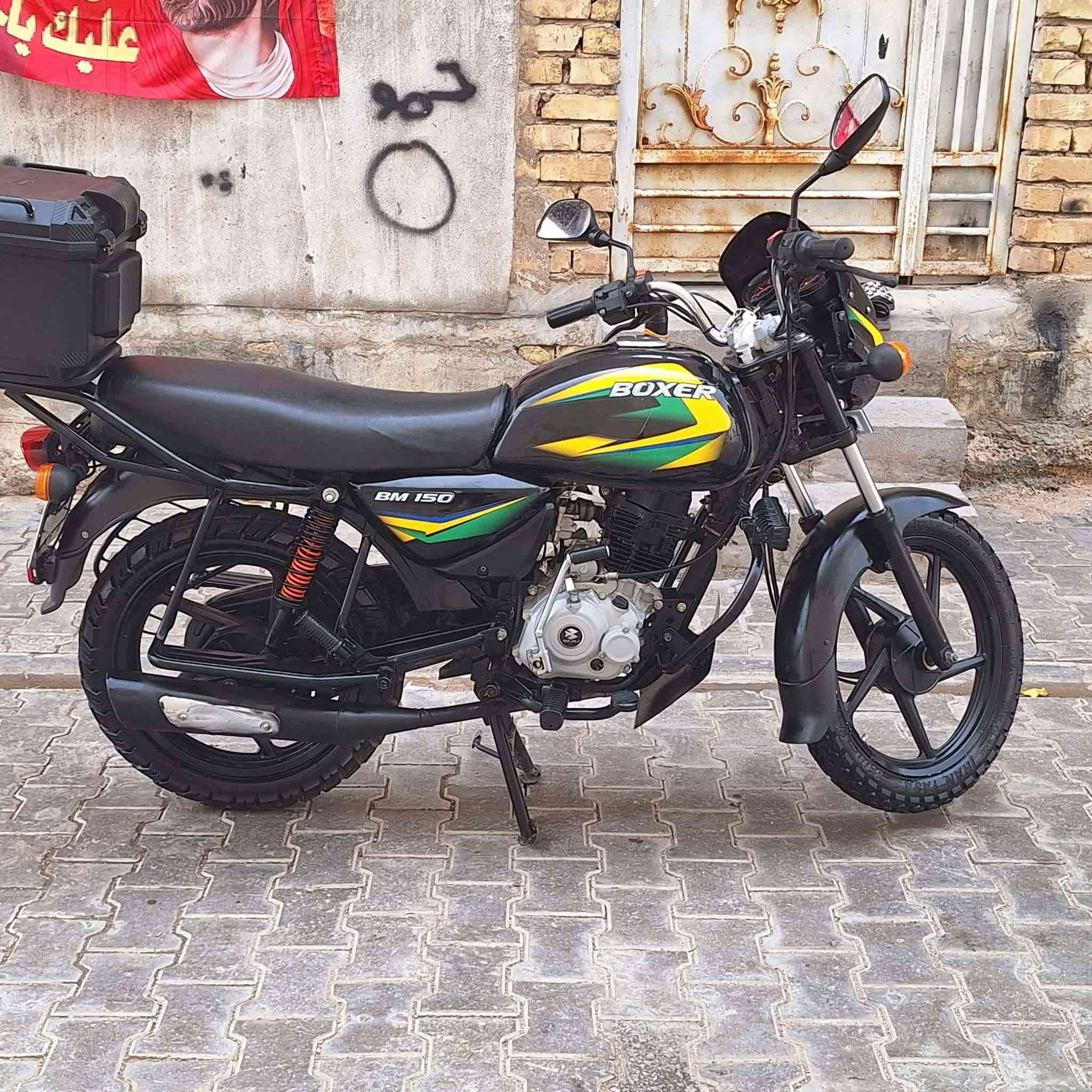 بوكسر • ٢٠٢٢ • مكفوله