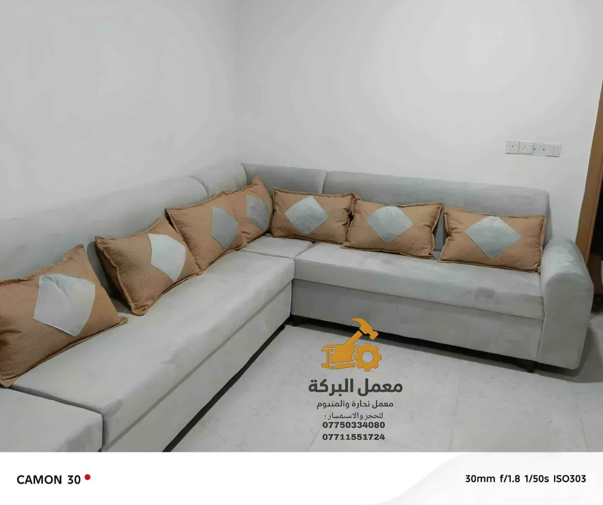 معمل البركه للنجاره  
👷‍♂️ إتقان في كل تفصيل ، جودة في كل عمل

🔧 خدماتنا:
. أعمال النجارة الخشبية بكافة أنواعها (أبواب, نوافذ, مطابخ, غرف نوم ، تخم ، ديوان ، كورنر )
· تصنيع وتصميم الأثاث المنزلي والمكتبي حسب الطلب
· أعمال الألمنيوم الحديثة (واجهات, نوافذ, أبواب)
· تركيب القواطع والستائر الألمنيوم
· أعمال الصيانة والتجديد للنجارة والألمنيوم

✅ مميزاتنا:
· خبرة طويلة في مجال النجارة والألمنيوم
· استخدام أفضل المواد والخامات
· دقة في التنفيذ والتسليم في الموعد المتفق عليه
· تصميمات عصرية تناسب جميع الأذواق

📍 العنوان: [مقابل محطة كهرباء بسماية ]
📞 الهاتف : [*********** ]
📱 واتساب: [*********** ]
للاستفسار مراسلة الصفحه Omar Dulaimi 

نحول رؤيتك إلى واقع ملموس!
✨ بفضل الله، ثم بحرفيتنا، نبتكر لك مساحات تليق بذوقك
