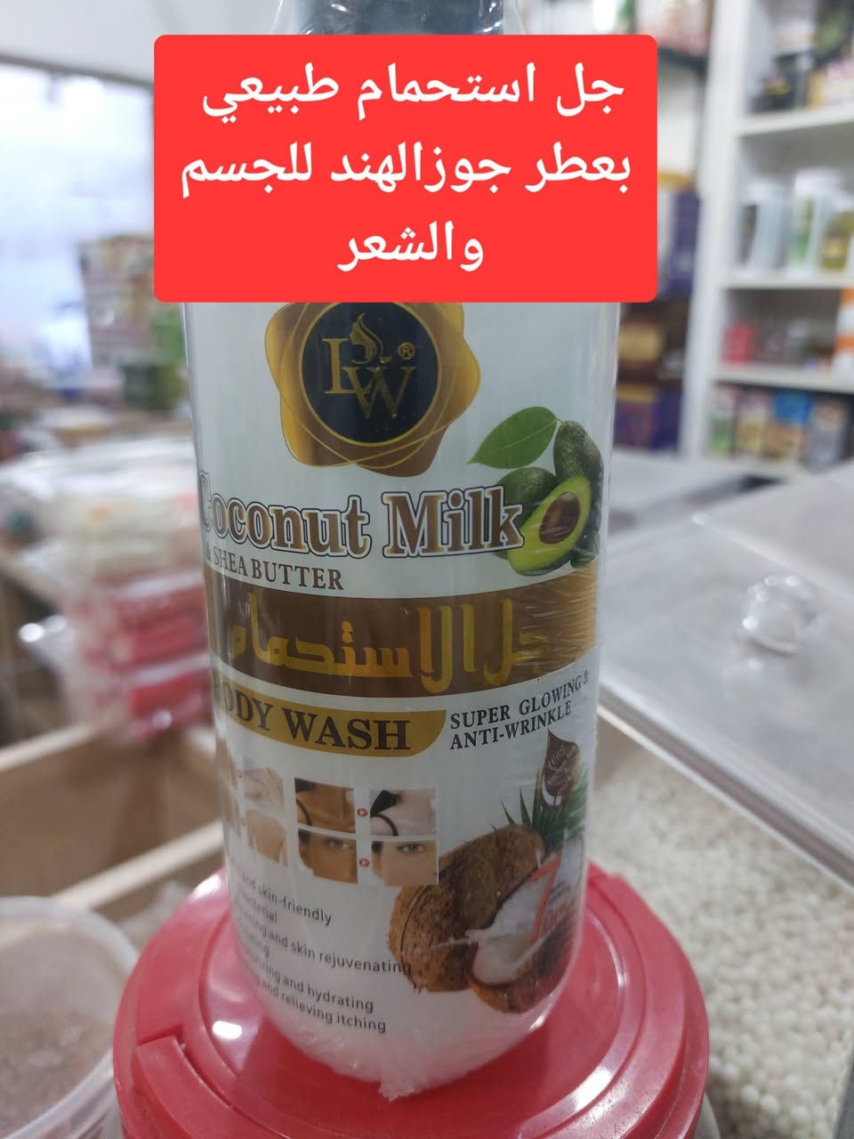 عطارية الأغا • طوزخورماتو • توصيل
