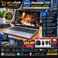 ديل Precision 3551 • i7-10850H • كوادرو P620