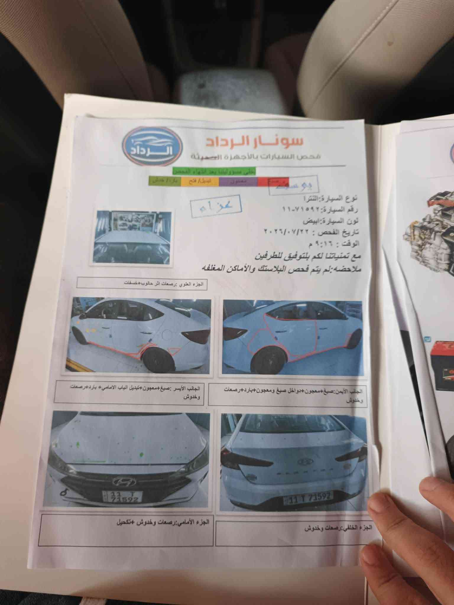 اسلام عليكم النترا 2020 خليجي فول مواصفات مكينه 2000 دوش بيها قطعتبن صبغ وقتعتين تبديل بلادي كما موضح بسونار سعر 120 وبيها مجال بسيط رقم الهاتف
***********
***********
اسلام عليكم النترا 2020 خليجي فول مواصفات مكينه 2000 دوش بيها قطعتبن صبغ وقتعتين تبديل بلادي كما موضح بسونار سعر 120 وبيها مجال بسيط رقم الهاتف
