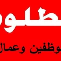 سواق حمل كيا • كرخ ورصافه • ١٨-٤٥