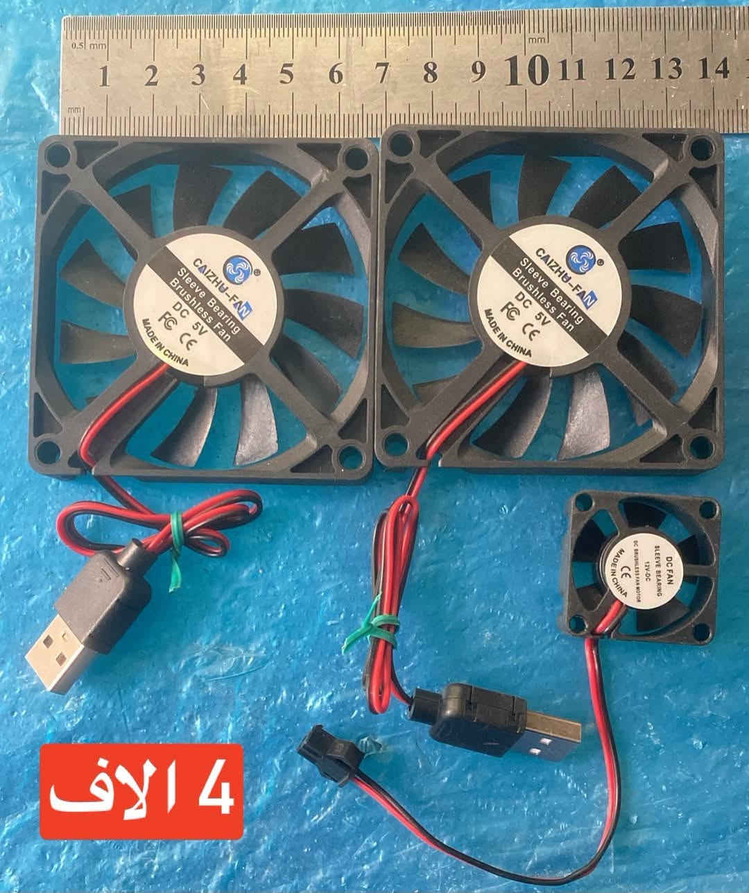 اسعار • توصيل • ملحقات