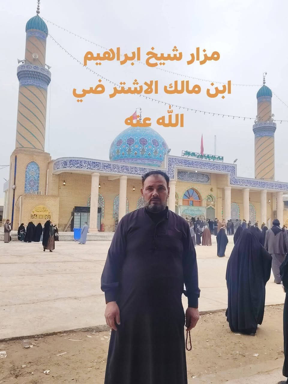 اعلان
على بركة اللّه
 الجمعه التجي مو مبيت سامراء المقدسه 
حملة عشاق أهل البيت عليهم السلام للعوائل

سوف ينطلق الى سامراء المقدسه

زيارة العتبات المقدسه

برنامج متكامل

 الأربعة مزارات

1_زياره الإماميين العسكريين عليهم السلام 

2_زيارة الإماميين الكاظم والجواد عليهم السلام

3_وزيارة شيخ ابراهيم ابن مالك الاشتر ضي الله عنه

4_وزيارةسيد محمد سبع الدجيل عليه السلام

من يرغب بالتسجيل بألادارة احمد الكيم

السعر النفر 12000

نوع سياره منشأ حديث تبريد

المصادف يوم السبت 

بتاريخ 28/8/2026 
انطلاق في تمام الرابعه  صباحا

ملاحضه الحمله مومبيت مرجع

الاستفسار واتصال على الأرقام التالية

*********** فاتوره

*********** اسيا

ومن الله التوفيق للجميع
