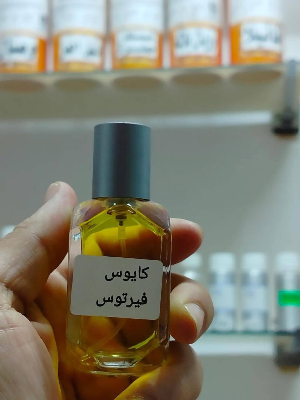 عطور مركزة • ضمان • الطارمية