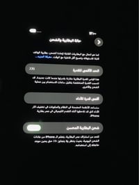 آيفون ١٣ برو ماكس • ذاكرة ١٢٨ • شاشة أصلية