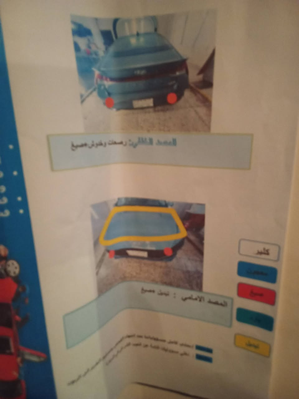 النترا امريكي
2023 موديل
محرك 1600

كير AT المرغوب. ***********

سياره مال جناي بيهاا  
تبريد ثلج ..+ كير مكينة كله جديد فول مواصفات هايبرد 

حداديه 100%
دوخل 100%
رقم بغداد بسمي
 سعر 140ورقه مكان السياره بغداد دورة رجأء الموشراي لا يتصل ولا يدخل خاص
