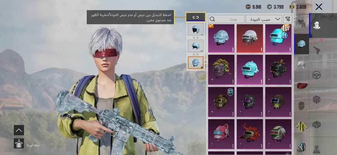 حساب ببجي للبيع حساب مرتب فول مجموعات سكنات 68 مستواه 78 سعره 400 وبيه مجال بيسيط الرقم ***********
